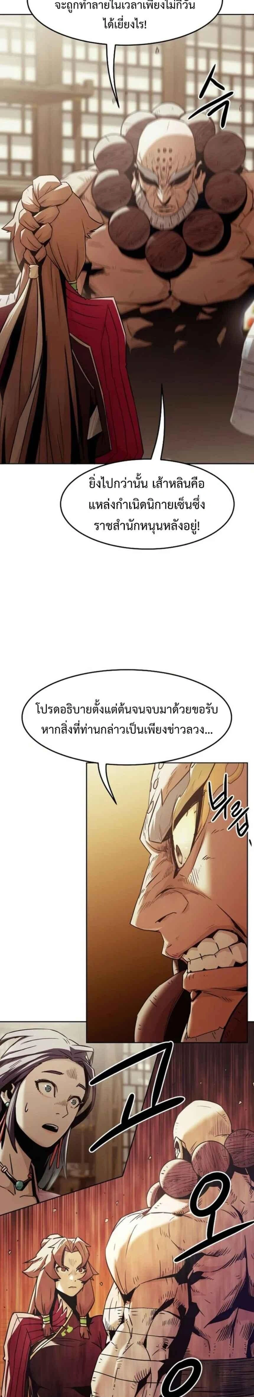 หน้าที่ 31