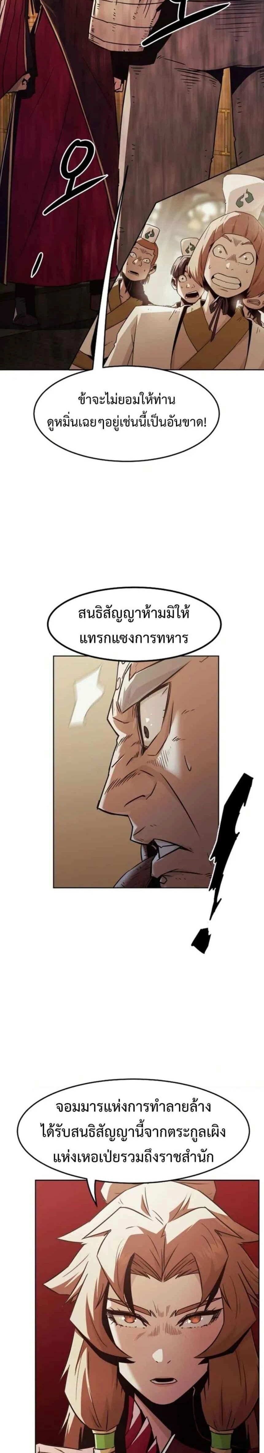 หน้าที่ 32