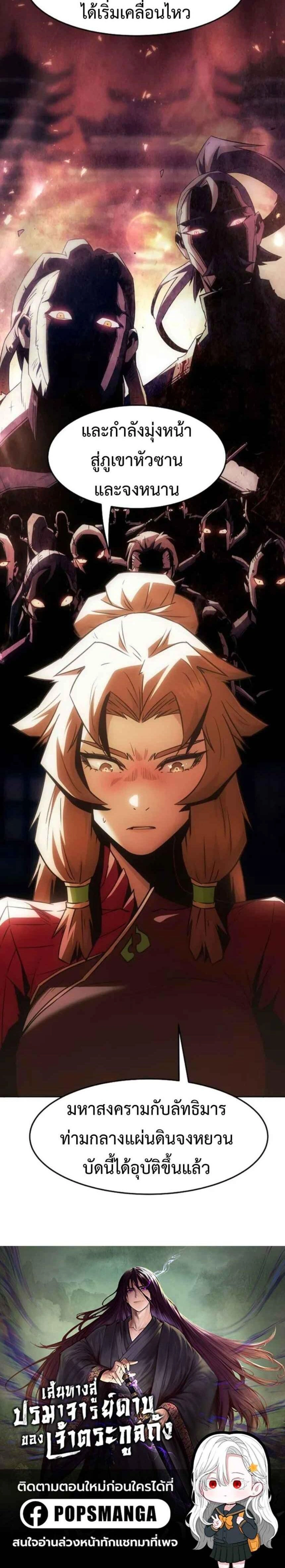 หน้าที่ 34