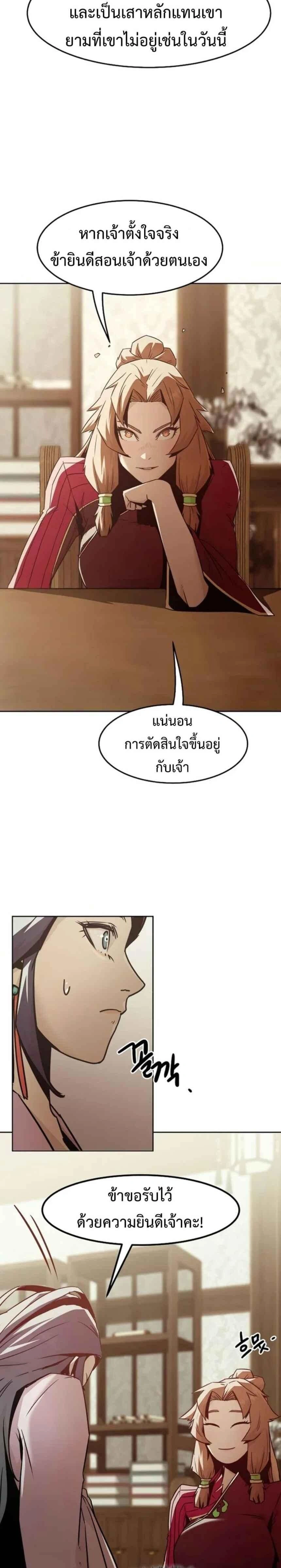 หน้าที่ 22