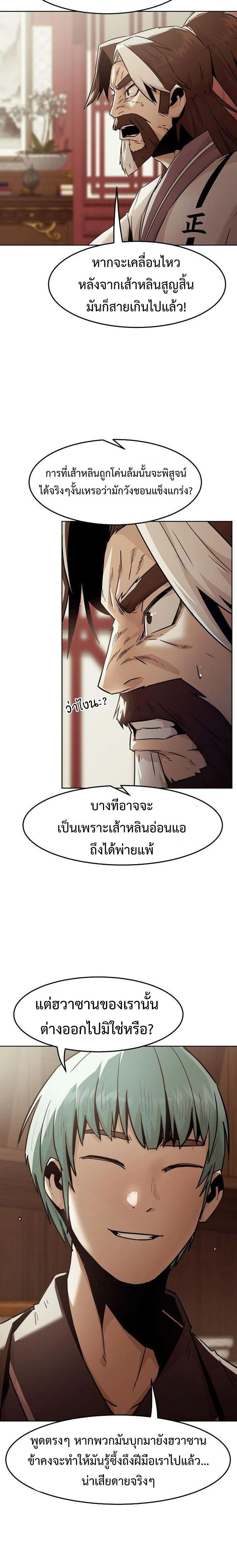 หน้าที่ 26