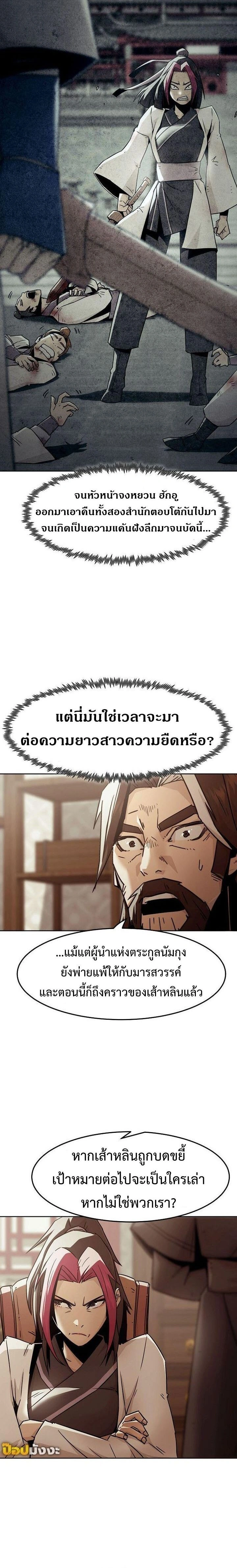 หน้าที่ 24