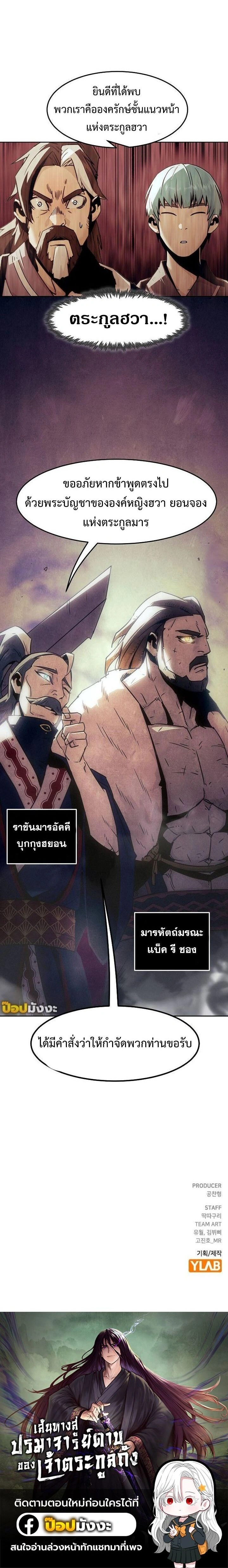 หน้าที่ 32