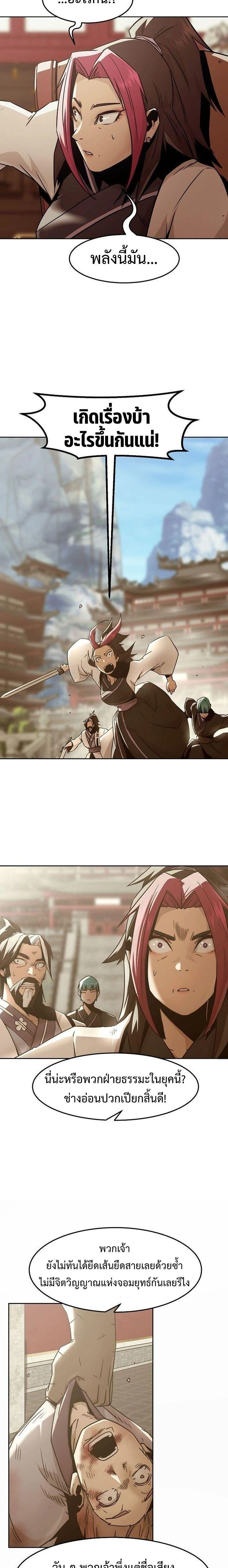 หน้าที่ 30