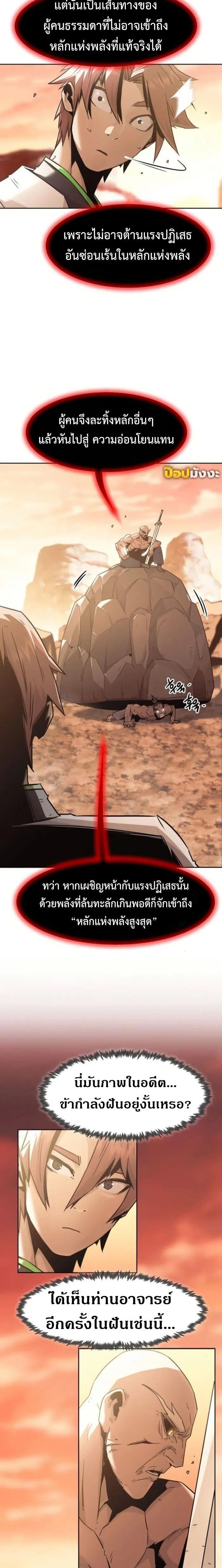 หน้าที่ 24