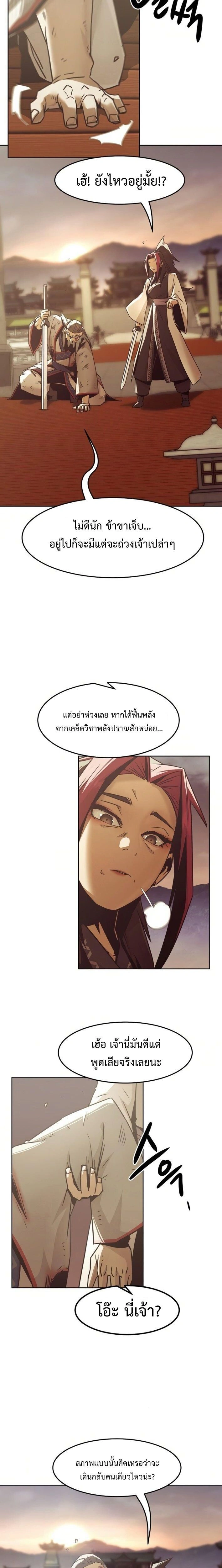 หน้าที่ 26