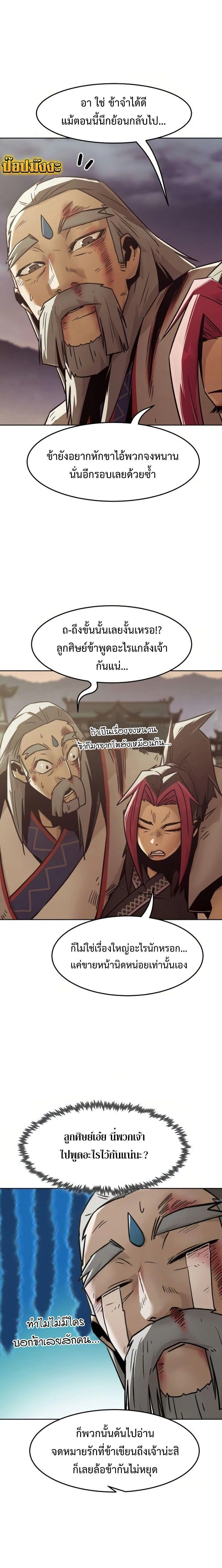 หน้าที่ 28