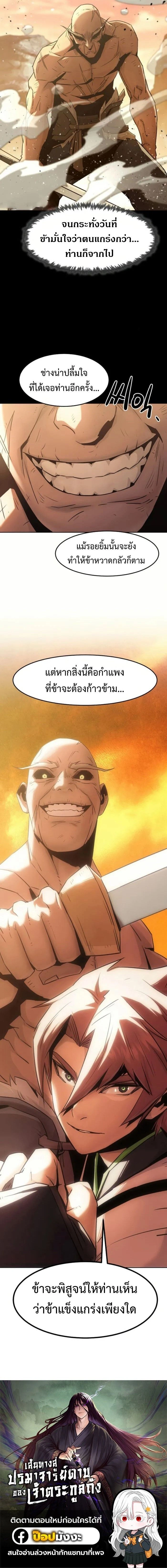 หน้าที่ 26