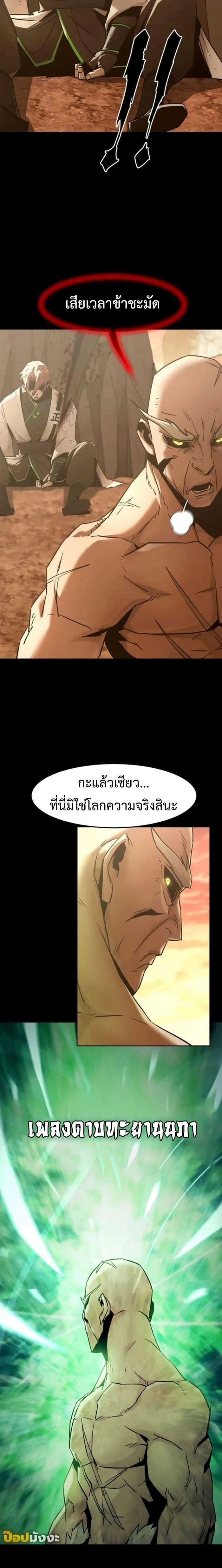 หน้าที่ 24