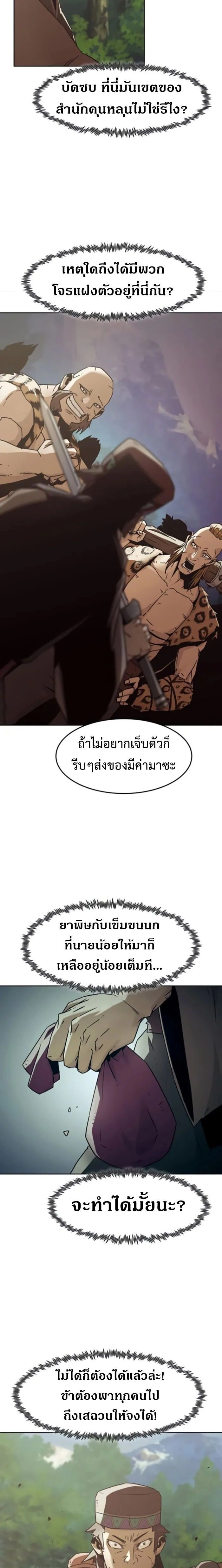 หน้าที่ 22