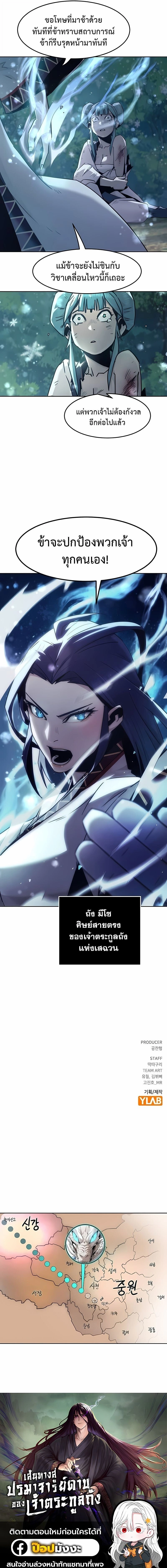 หน้าที่ 30