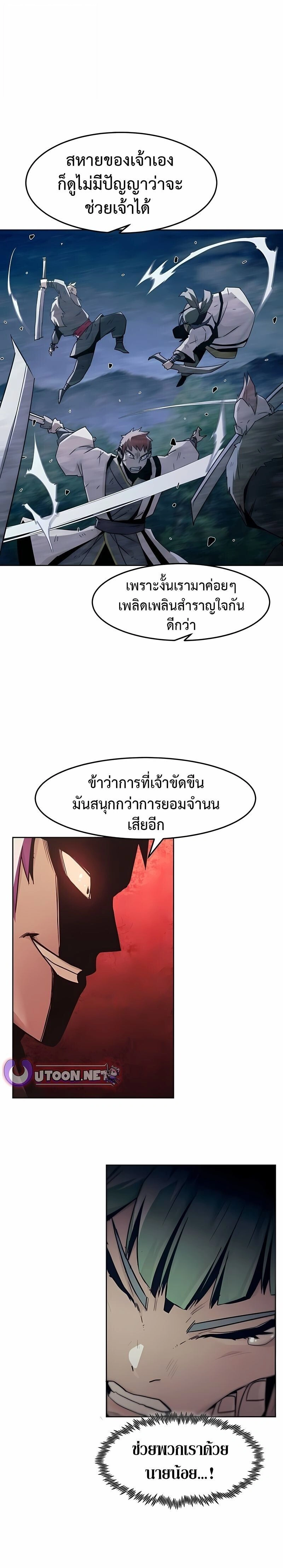 หน้าที่ 26