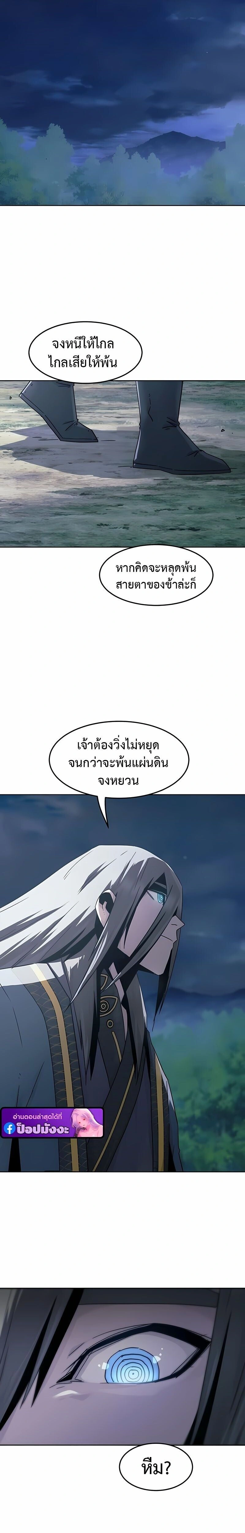 หน้าที่ 30