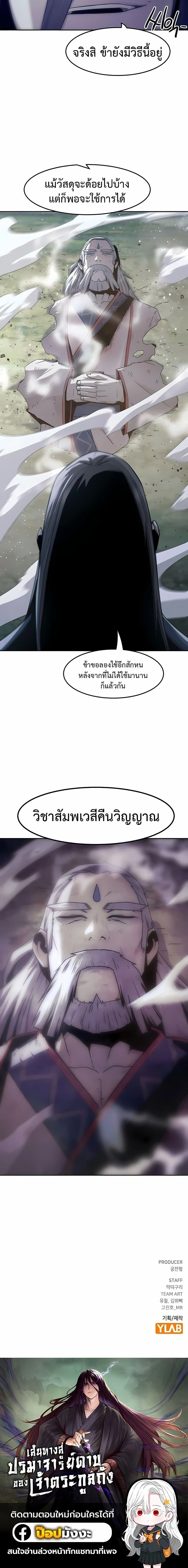 หน้าที่ 32