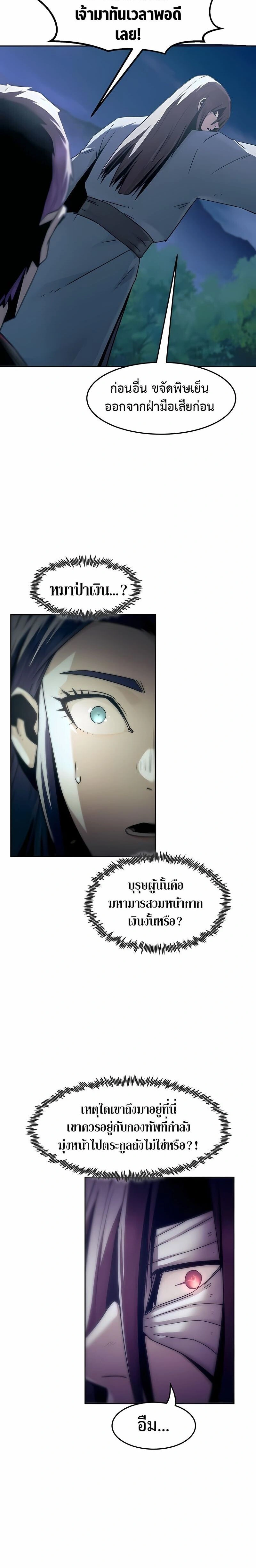 หน้าที่ 28