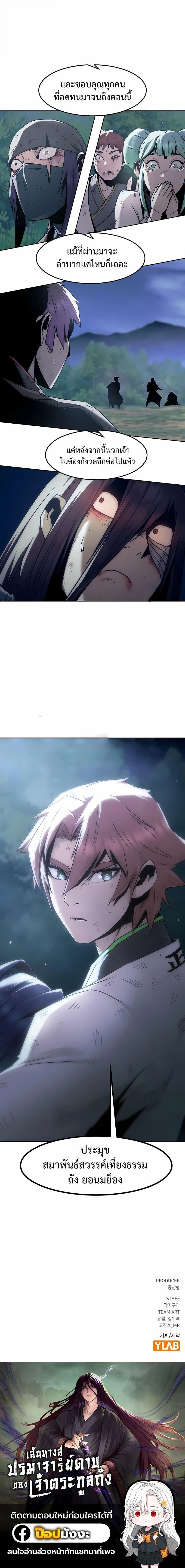 หน้าที่ 29