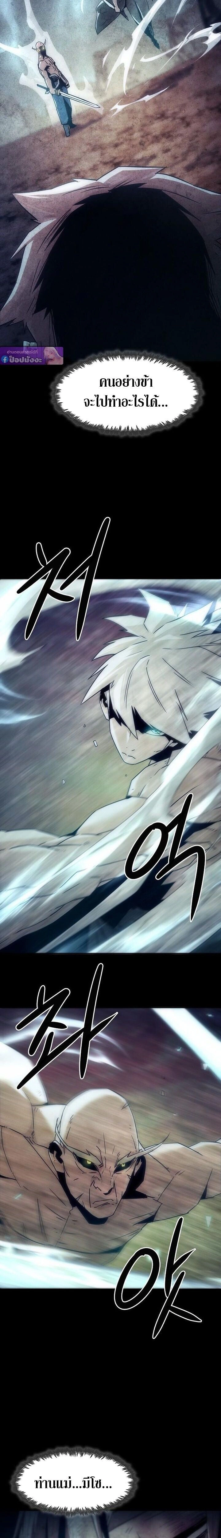 หน้าที่ 32