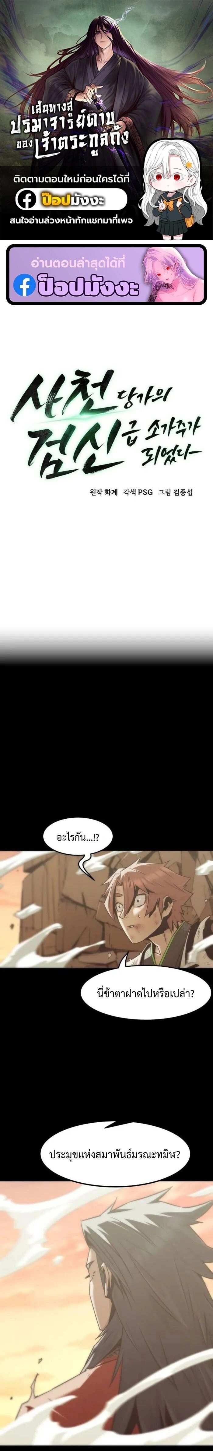 หน้าที่ 1