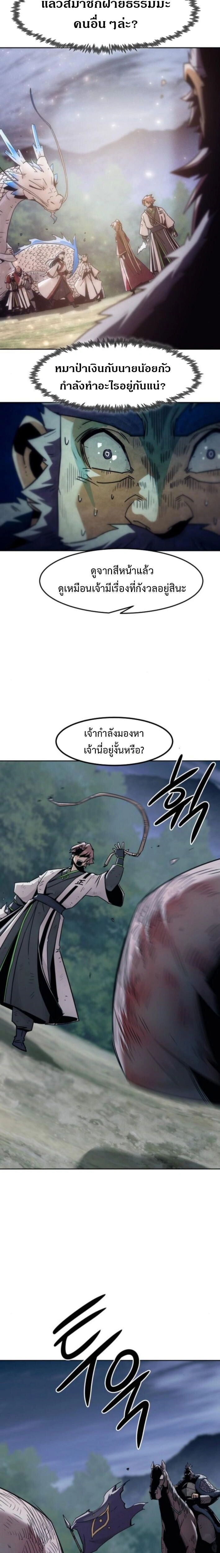 หน้าที่ 24