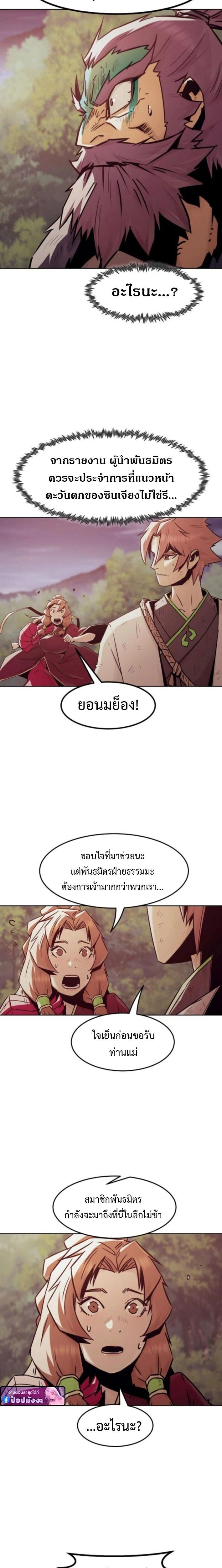 หน้าที่ 22