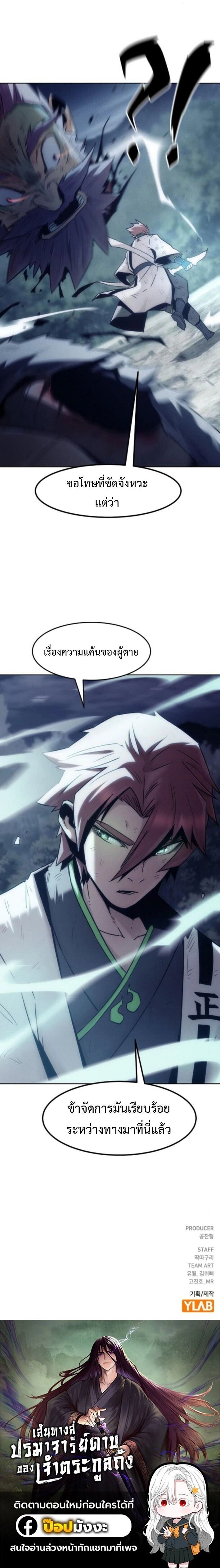 หน้าที่ 28