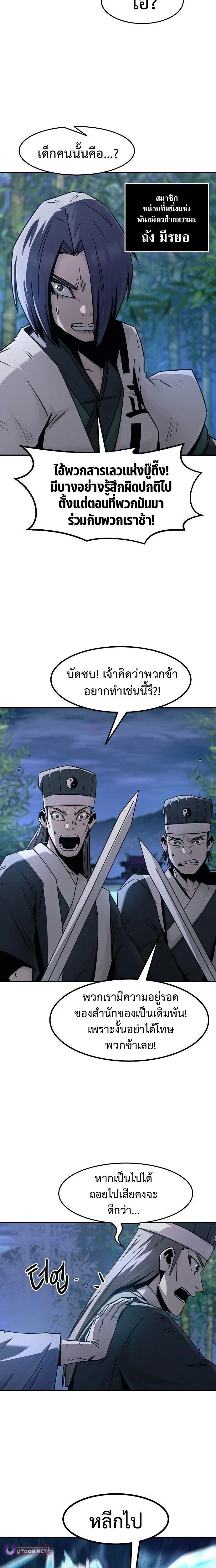 หน้าที่ 22