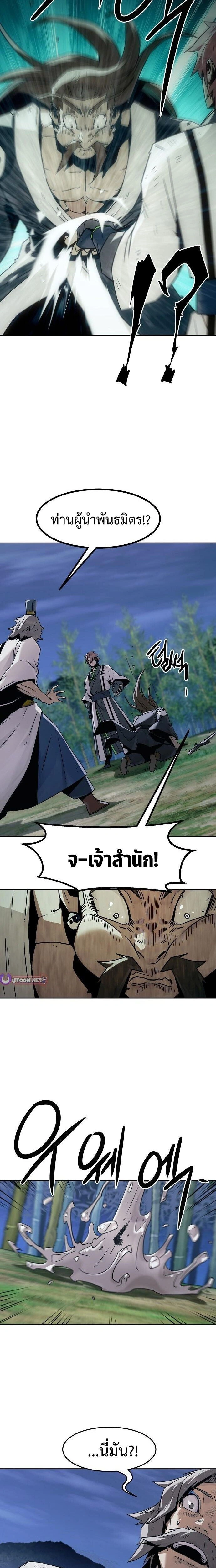 หน้าที่ 23