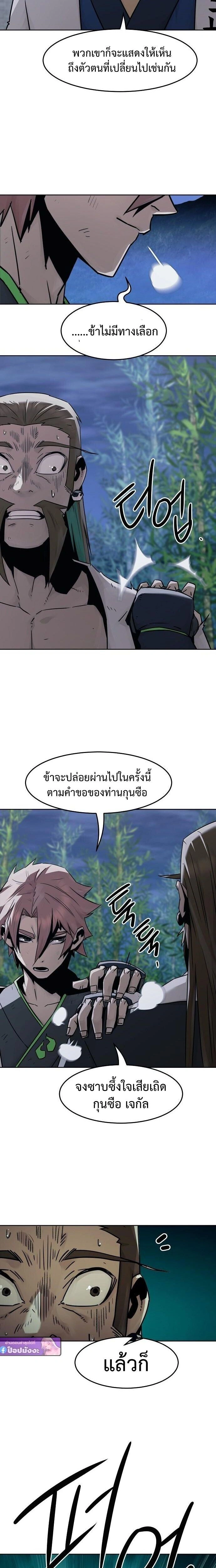 หน้าที่ 22