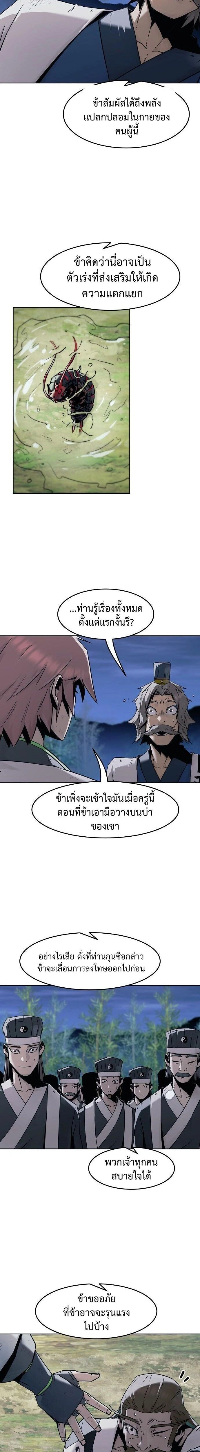 หน้าที่ 24