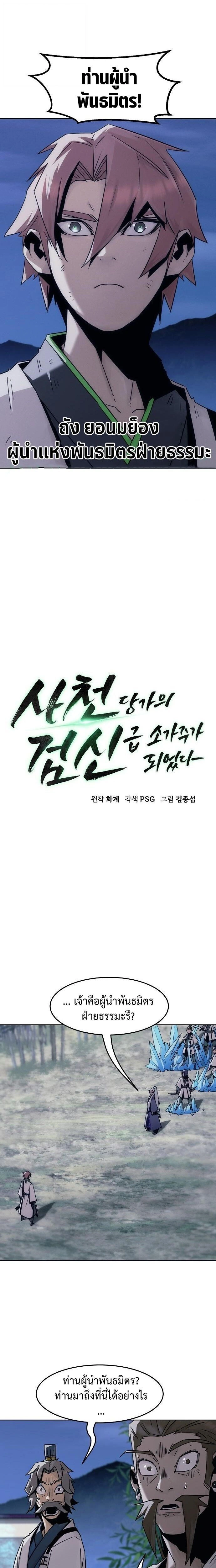 หน้าที่ 11