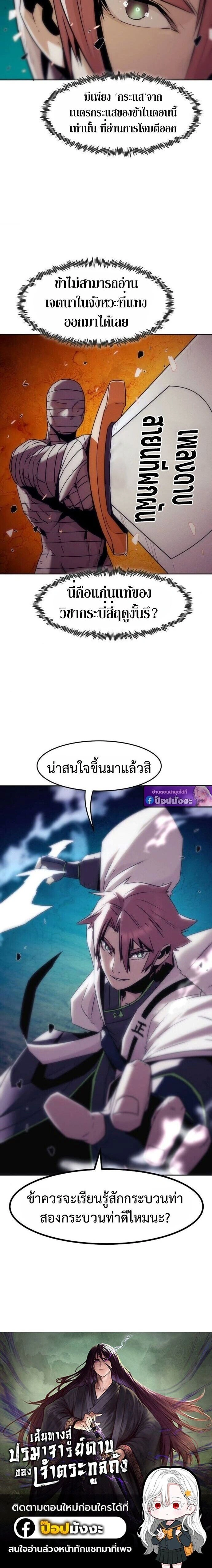 หน้าที่ 22