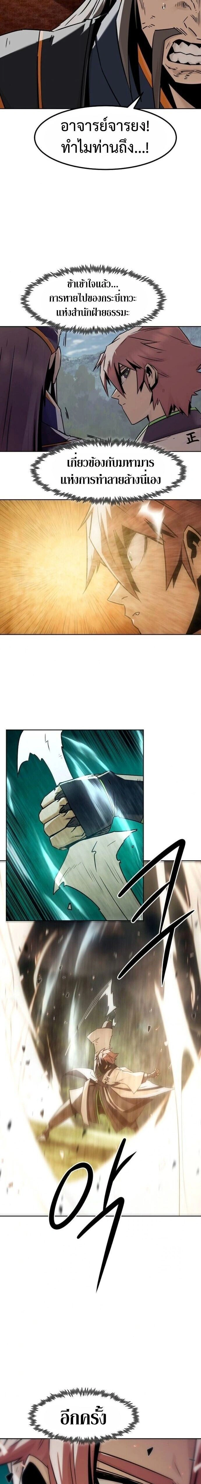 หน้าที่ 21