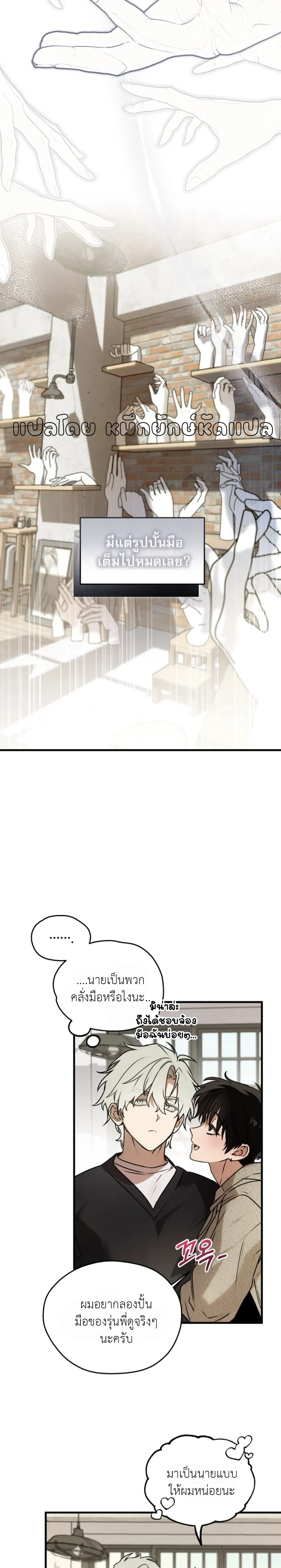 หน้าที่ 15