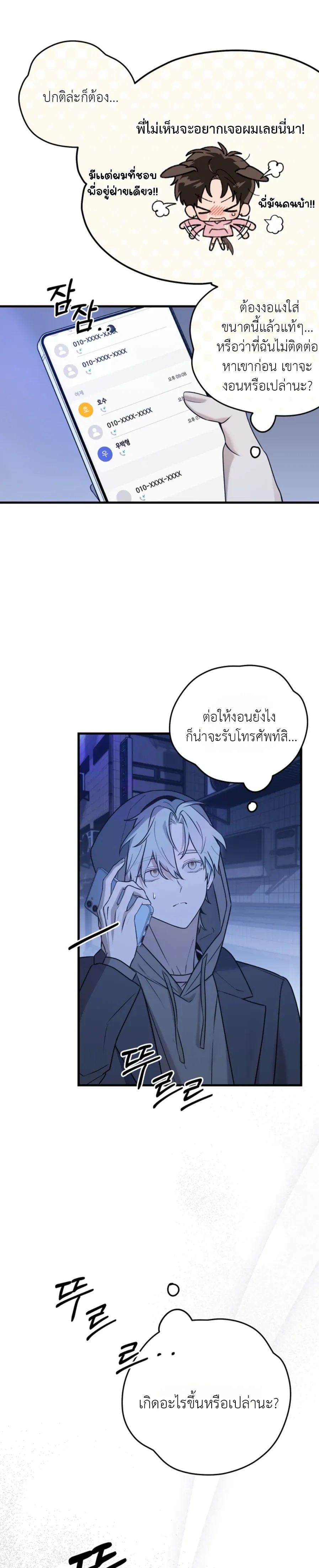 หน้าที่ 22