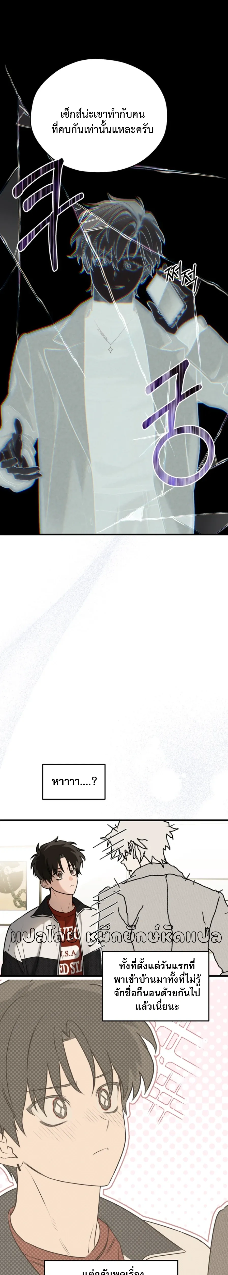 หน้าที่ 2