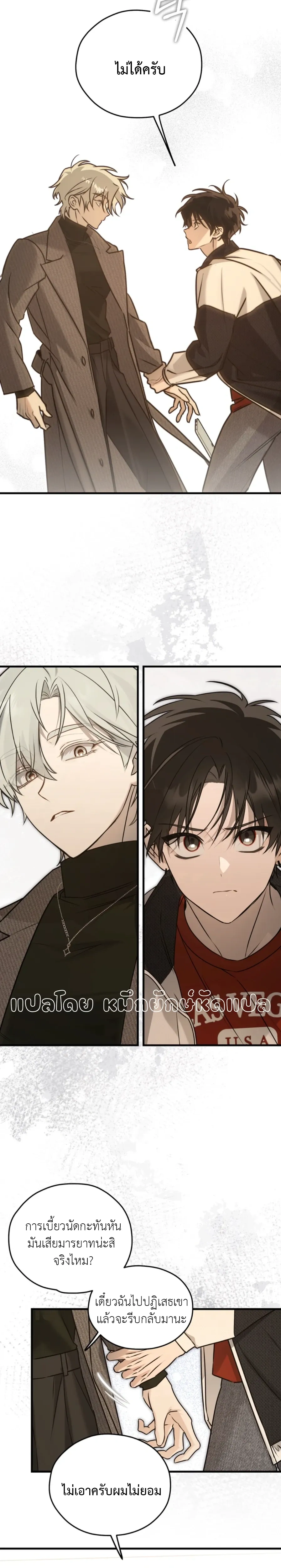 หน้าที่ 4