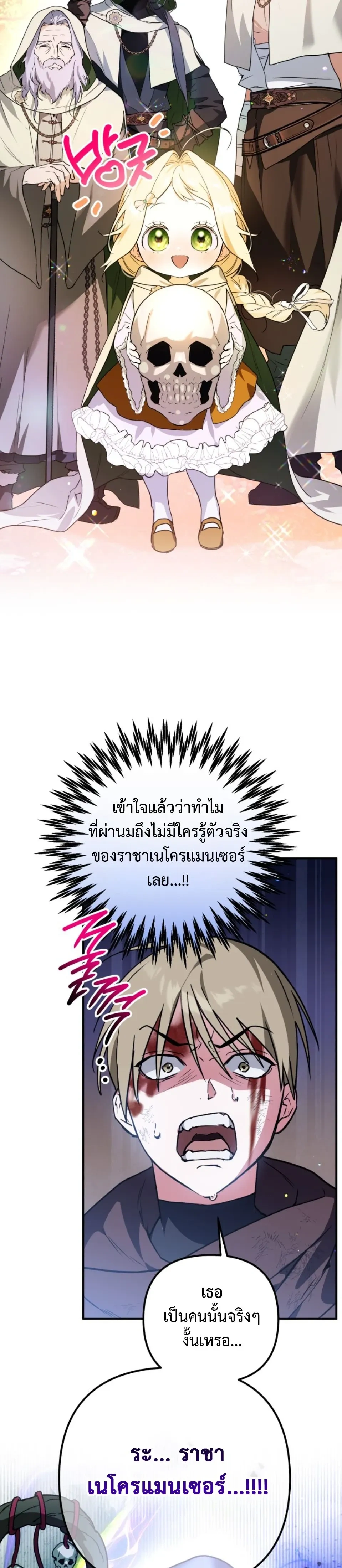 หน้าที่ 30