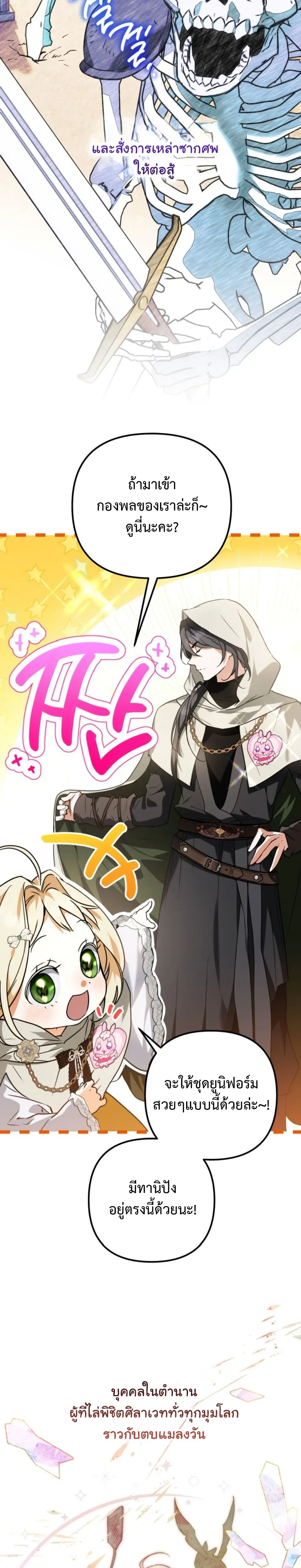 หน้าที่ 32