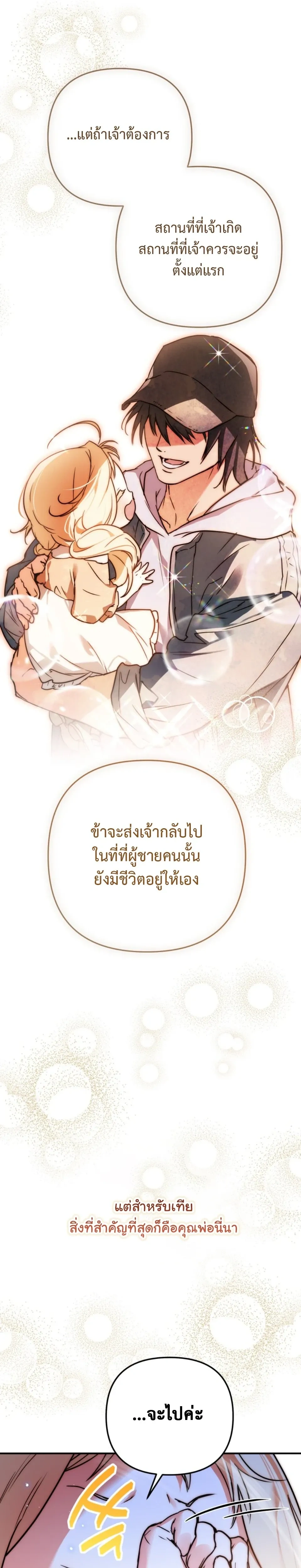 หน้าที่ 34