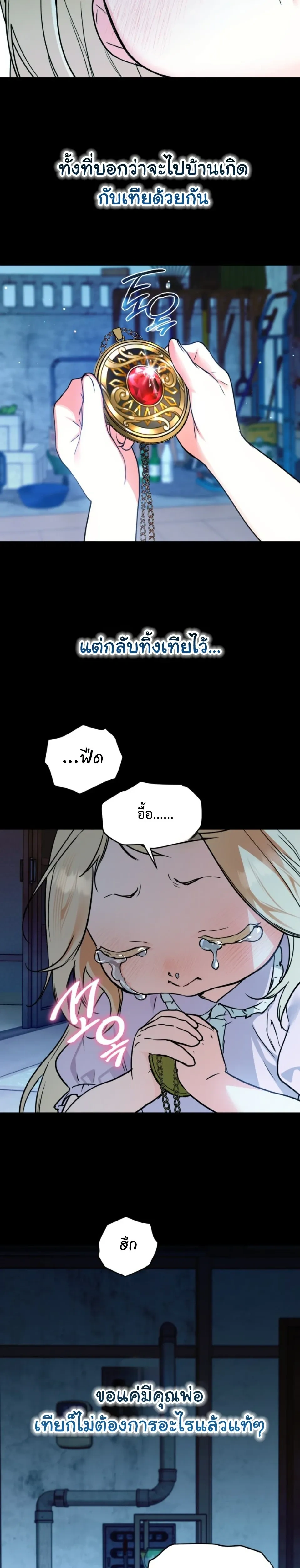 หน้าที่ 25