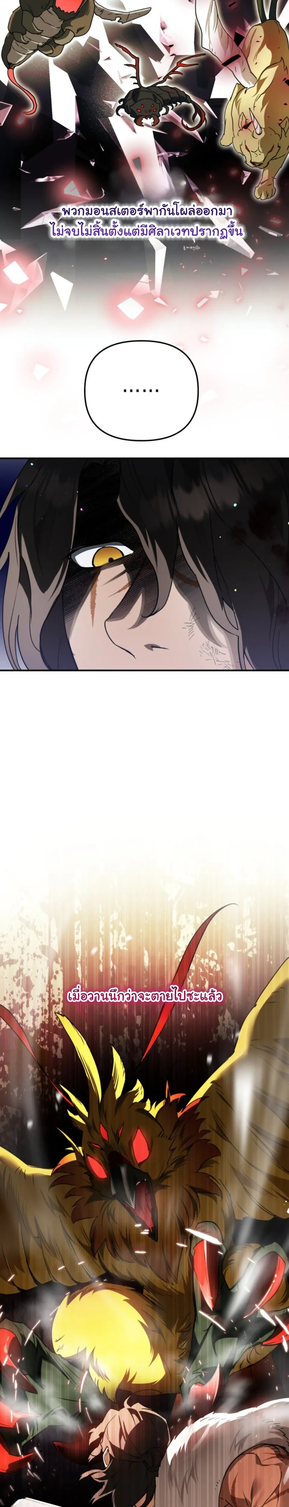 หน้าที่ 21