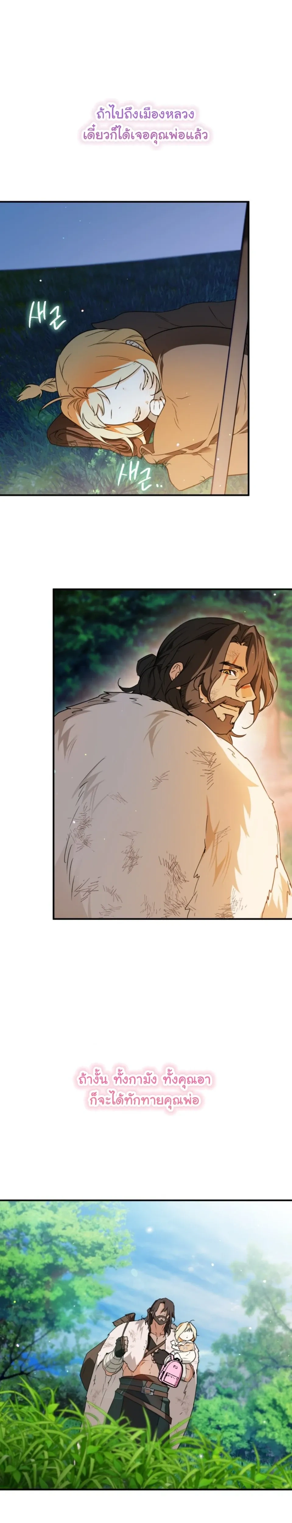 หน้าที่ 28