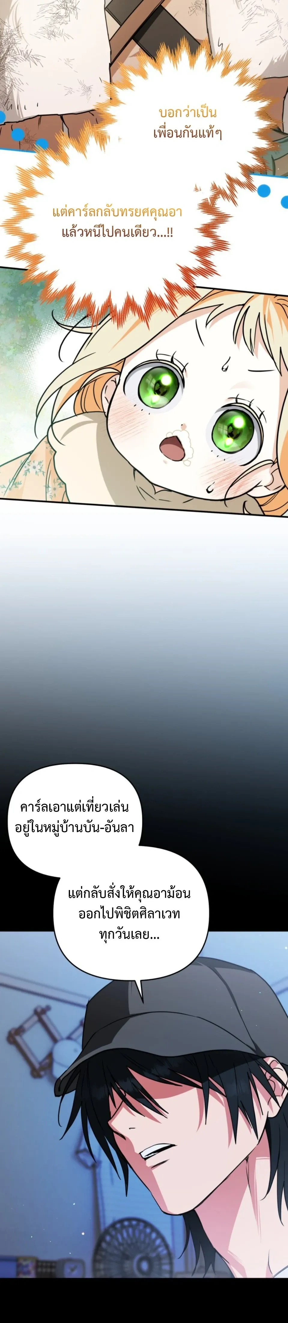 หน้าที่ 24