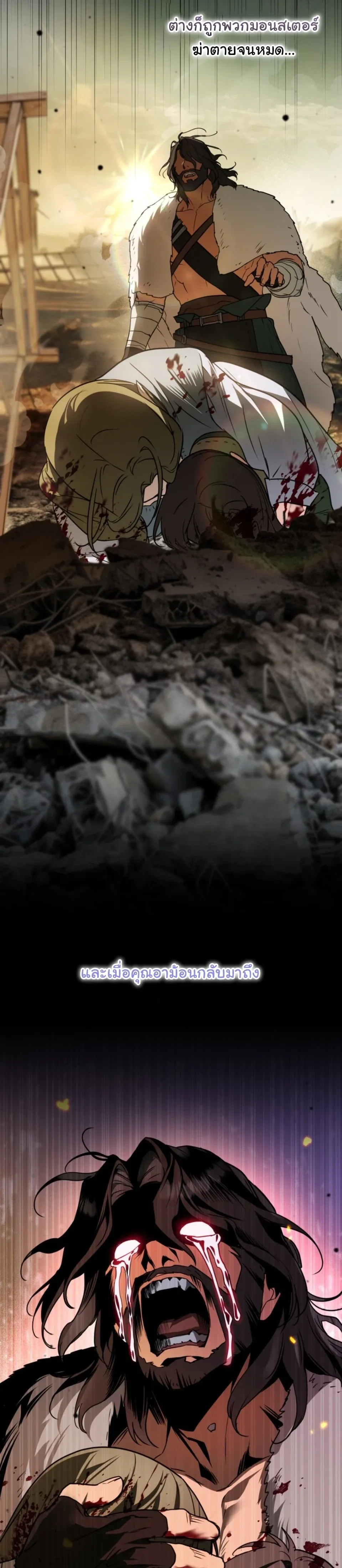 หน้าที่ 30