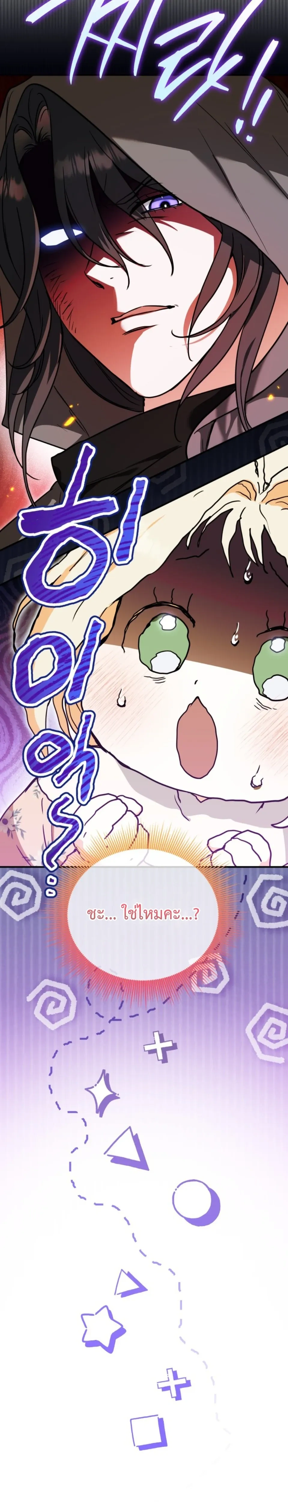 หน้าที่ 27