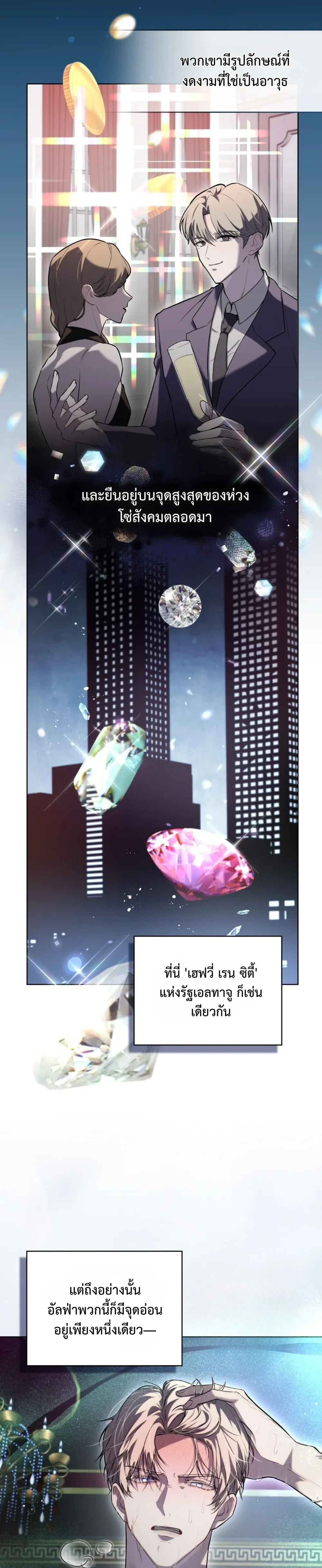 หน้าที่ 13