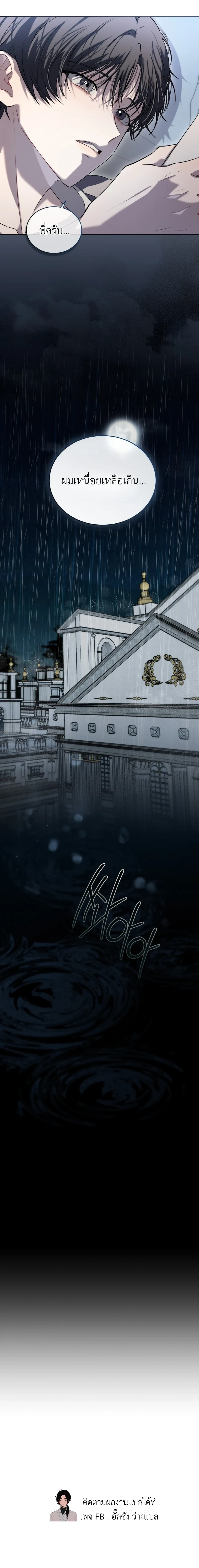 หน้าที่ 32