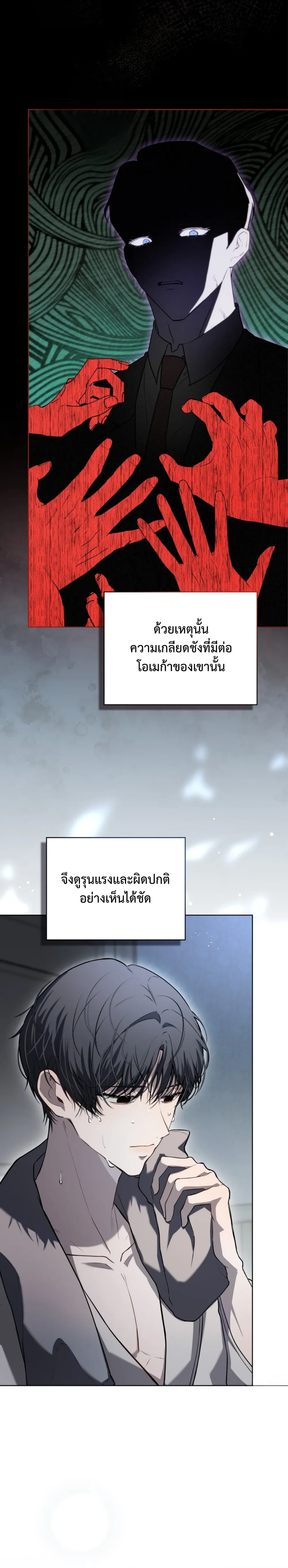 หน้าที่ 18