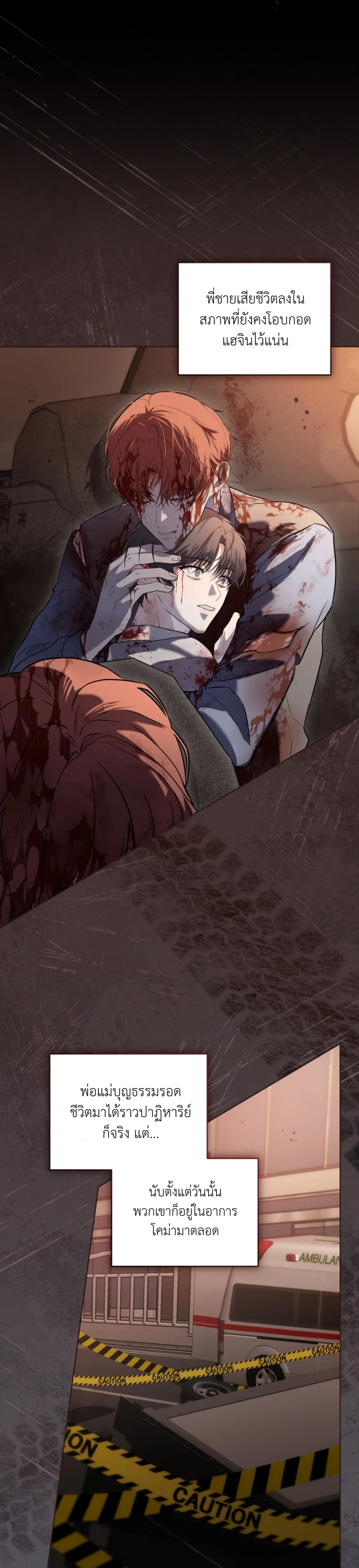 หน้าที่ 28