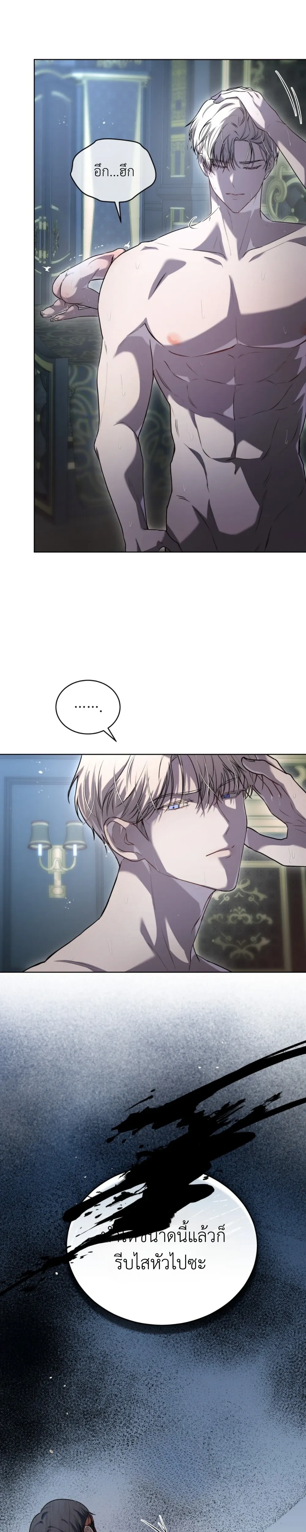 หน้าที่ 25